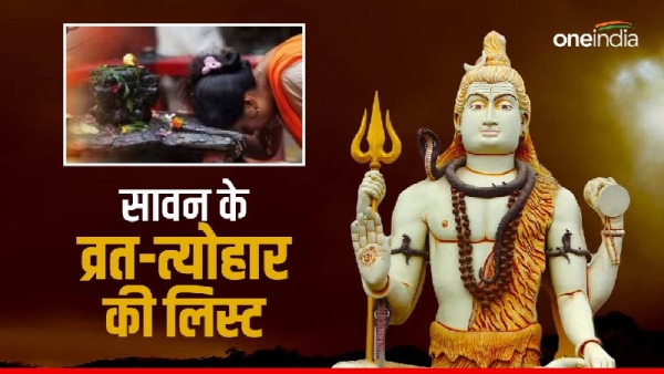 Sawan Vrat Festival 2023 List: