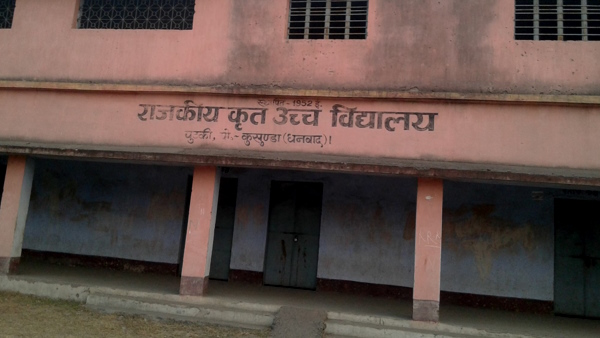 jharkhand jharkhand