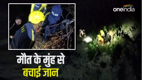 A bike rider going to Badrinath fell into a 200 meter deep gorge, SDRF jawans saved him from death