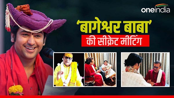  former DGP Bihar became Gupteshwar Maharaj