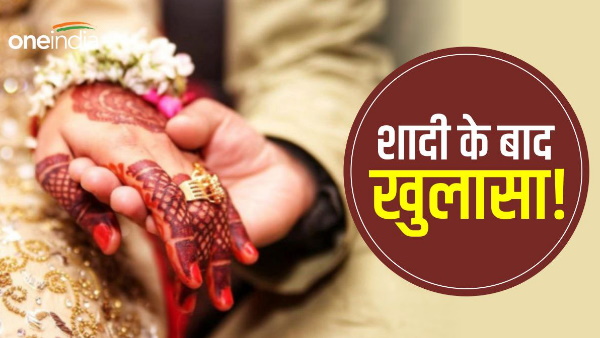 love-marriage-news-hindi