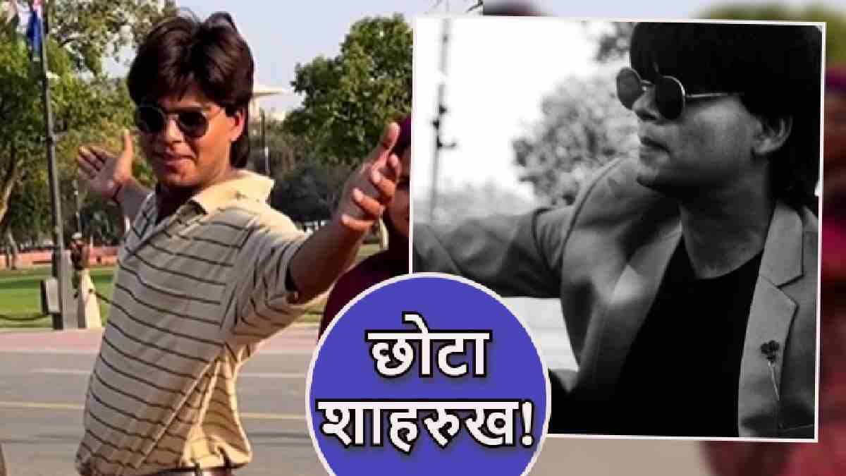 Shah Rukh Khan Lookalike Shah Rukh Khan Lookalike