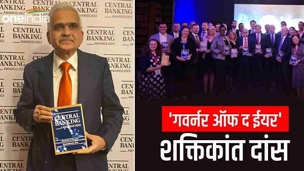 Shaktikanta Das गवर्नर ऑफ द ईयर उपाधि से सम्मानित