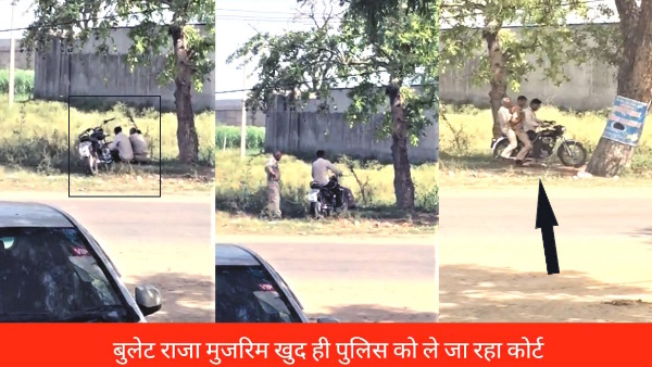 handcuffed prisoner made to ride bike policeman sitting behind on Kairana road video went viral 