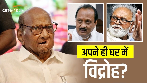 silent rebellion within NCP