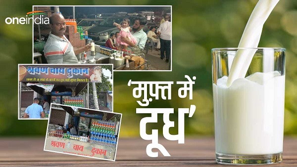 Shravan Tea Stall Rajgir Nalanda children from birth to 18 months get free milk here