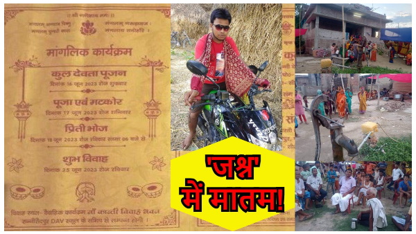 sitamarhi-latest-news