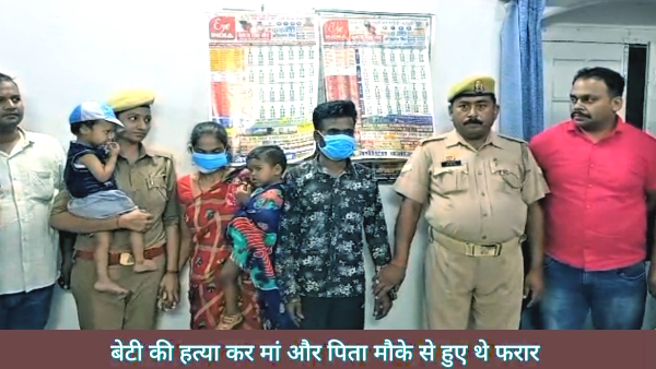 Honor Killing Strangled cut throat head crushed stripped Parents killed daughter for having affair 