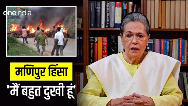 sonia gandhi on manipur violence