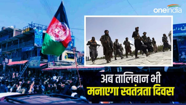 taliban-national-holiday taliban-national-holiday