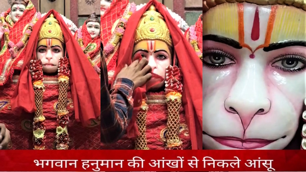 Viral Video devotees gathered to see Tears coming from the eyes of Lord Hanuman statue in temple