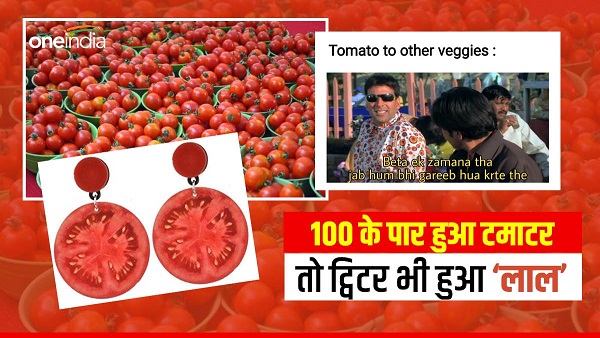 Tomato Price hilarious meme twitter