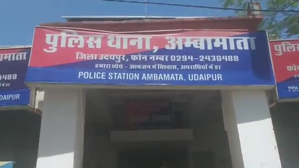 udaipur-police