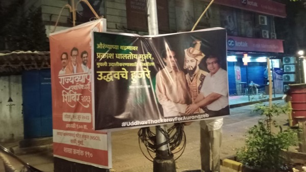 Uddhav Thackeray poster with Aurangzeb
