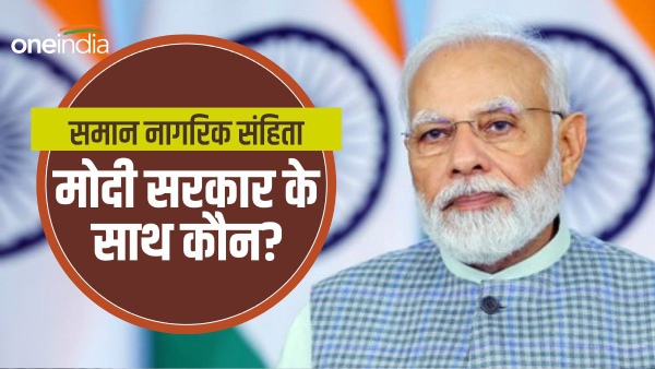 stand of parties on ucc