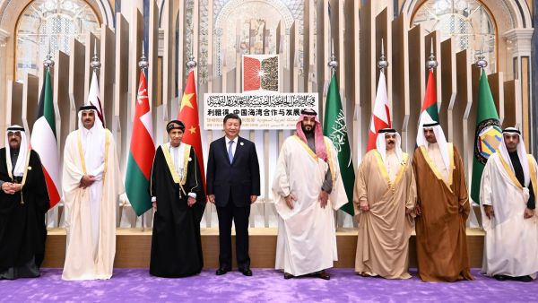 Saudi Arab-China Summit