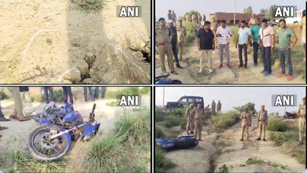up police