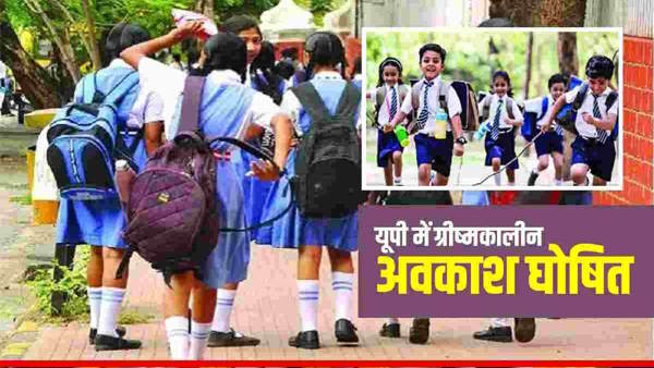 UP School Summer Vacation 2023 UP School Summer Vacation 2023