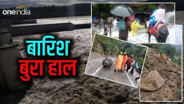 Uttarakhand weather update Heavy rain alert eight districts, 43 roads closed three state highways