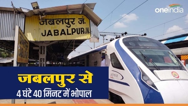 vande-bharat-train-gift-for-jabalpur-indore