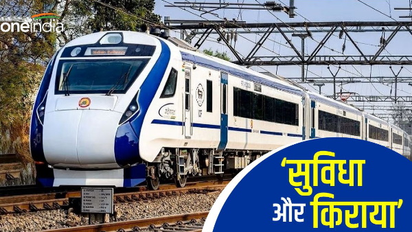  Vande Bharat Train
