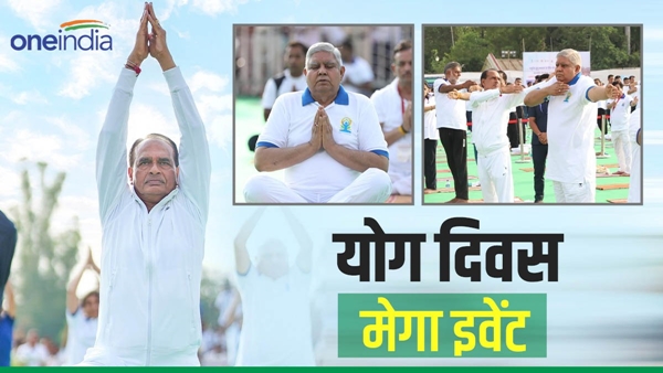 jabalpur-yoga-day-news