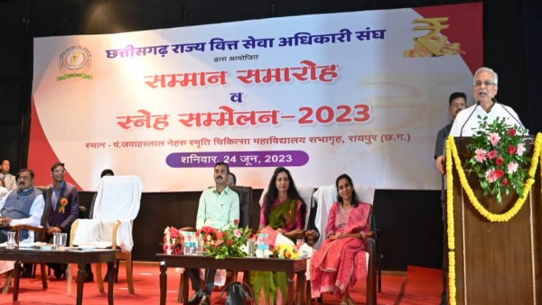 vitta vibhag raipur