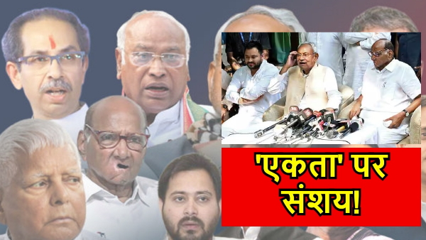 patna-opposition-party-meeting