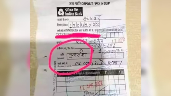 bank account deposit slip 