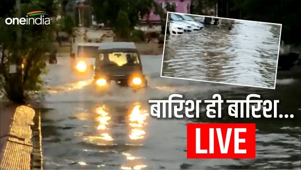 Weather Update Live: