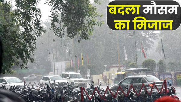 varanasi-weather-after-the-rain-the-humidity-wreaked-havoc-know-how-the-weather varanasi-weather-after-the-rain-the-humidity-wreaked-havoc-know-how-the-weather