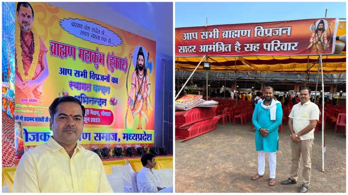 Mahakumbh of Brahmin Samaj demands abolition of Atrocity Act, 5 lakh people will gather in Jamboree Maidan Mahakumbh of Brahmin Samaj demands abolition of Atrocity Act, 5 lakh people will gather in Jamboree Maidan