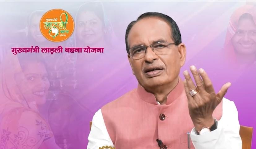 Today is biggest day, I will put ₹ 1000 in your account of Ladli Bahna Yojana: CM Shivraj singh Today is biggest day, I will put ₹ 1000 in your account of Ladli Bahna Yojana: CM Shivraj singh