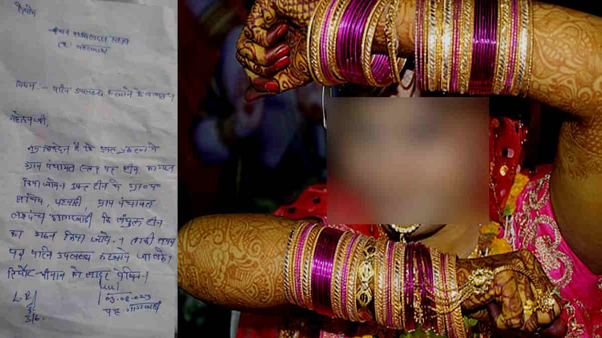 wife dilwao Dausa in Mehngai Rahat Camp