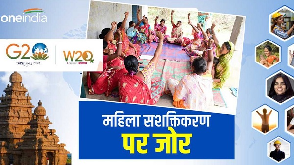Women 20 Summit शुरू, महिला विकास नीतियों पर जोर