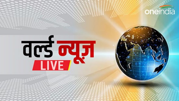 World News Live