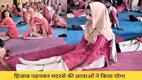 Yoga Day 2023 students did yoga in Madrassas of UP orders of Muslim religious leaders ineffective