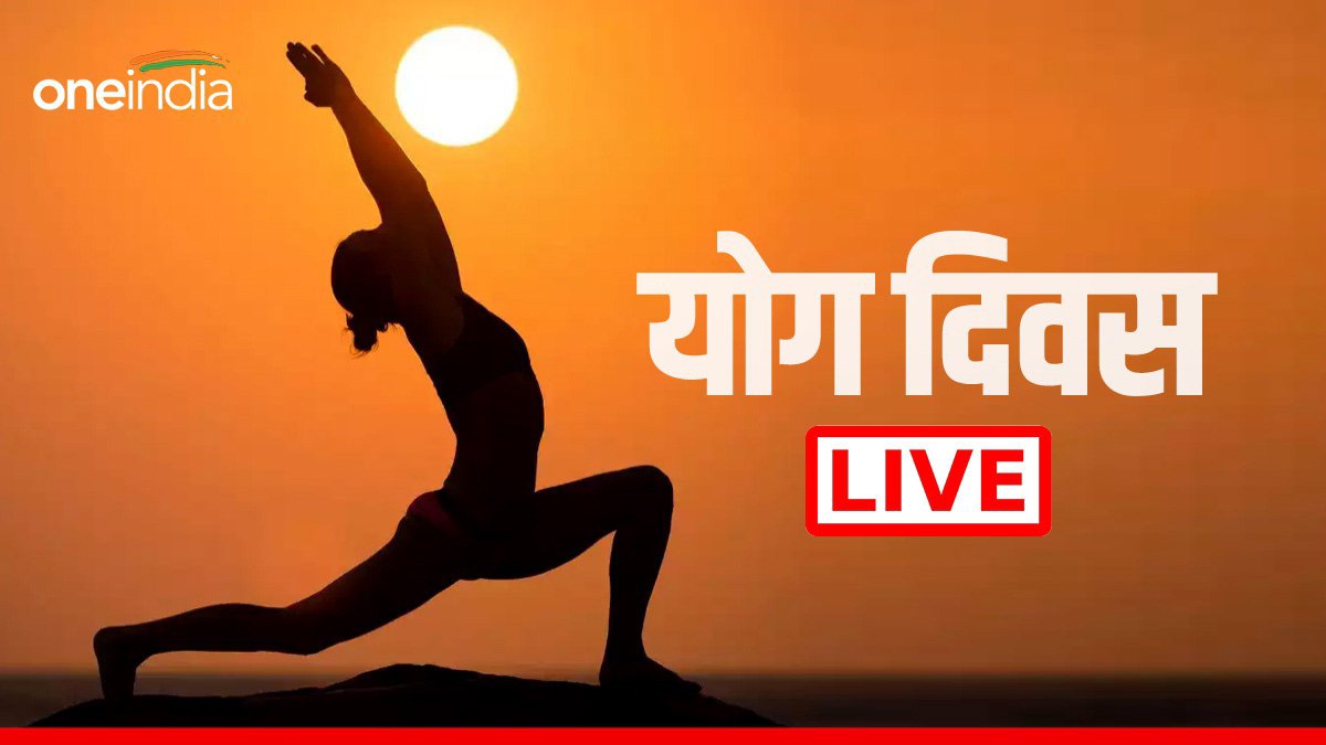 Yoga Day 2023 Live