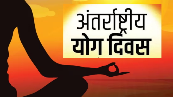 yoga day chhattisgarh