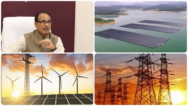 MP_shivraj_bijli_utpadan