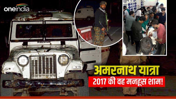 amarnath yatra attack 2017 