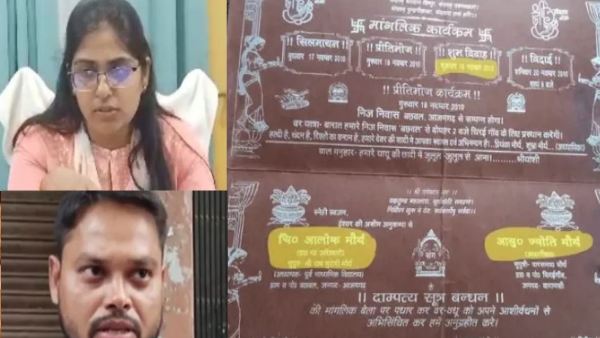 UP SDM Jyoti Maurya