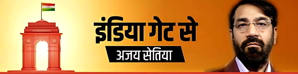 gyanvapi-issue