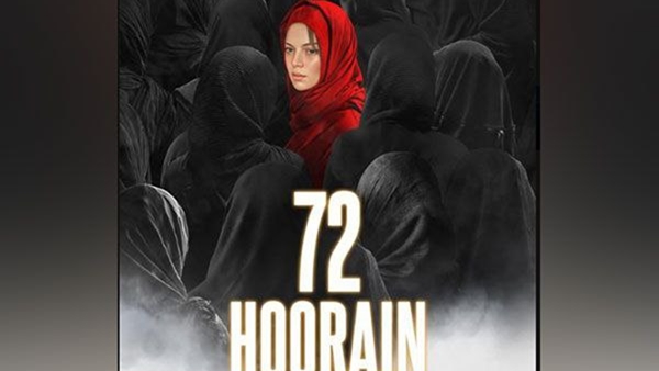 72 Hoorain 72 Hoorain