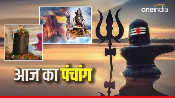 Aaj Ka Panchang