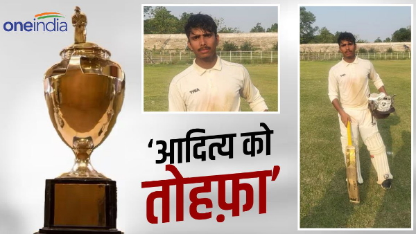 Mithilanchal zone cricket team Captain Aditya Raj