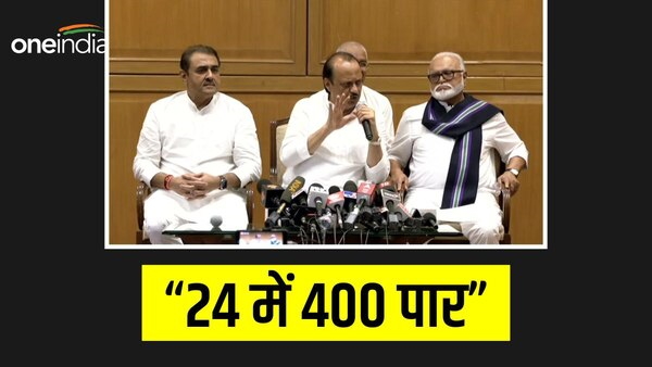  Ajit Pawar