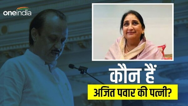 Ajit Pawar Ajit Pawar