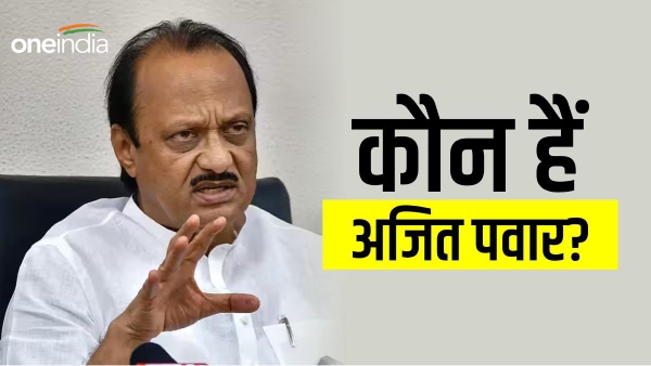 ajit pawar profile