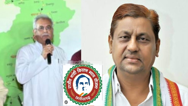 AKBAR KISAN NYAY YOJNA